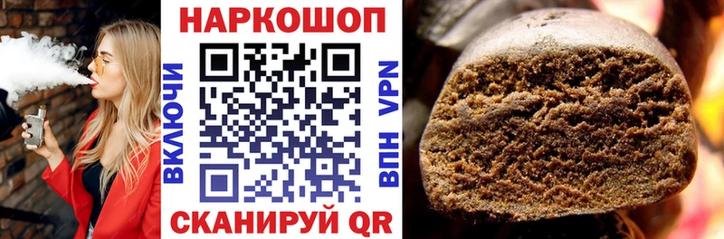 Как найти закладки Приозерск МЕТАДОН  Alpha PVP  Вейп ТГК  Гашиш  АМФ  Меф мяу мяу 