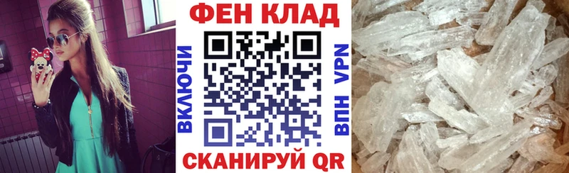 наркотики  Приозерск  Амфетамин Premium 