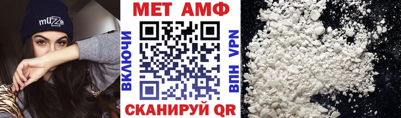 Amphetamine 97% Приозерск