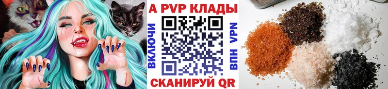 Альфа ПВП VHQ  Приозерск 