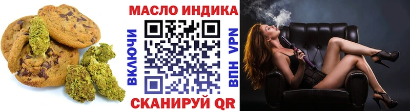 KRAKEN вход  Приозерск  Печенье с ТГК марихуана  наркота 