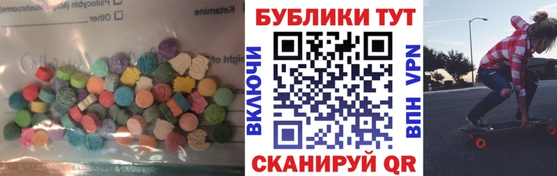 закладка  Приозерск  ЭКСТАЗИ TESLA 