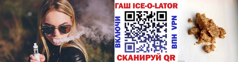 Гашиш гашик  сколько стоит  Приозерск 