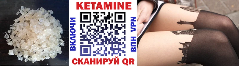 купить наркотик  Приозерск  блэк спрут как зайти  КЕТАМИН VHQ 