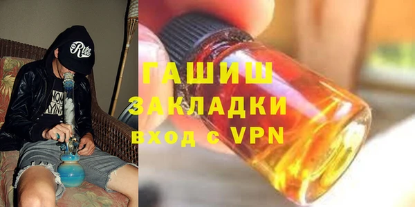 меф VHQ Абдулино