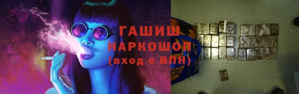 молекула духа Абаза