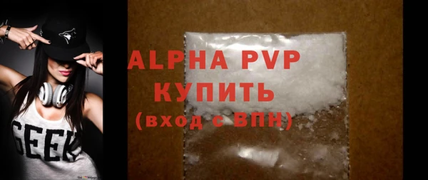 дживик Алексин