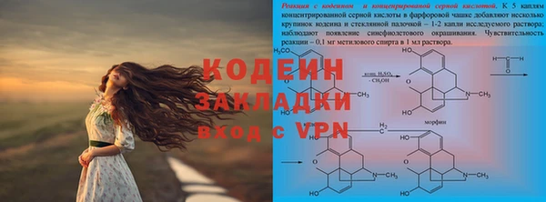 молекула духа Абаза
