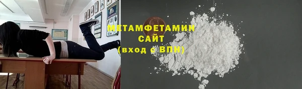 молекула духа Абаза