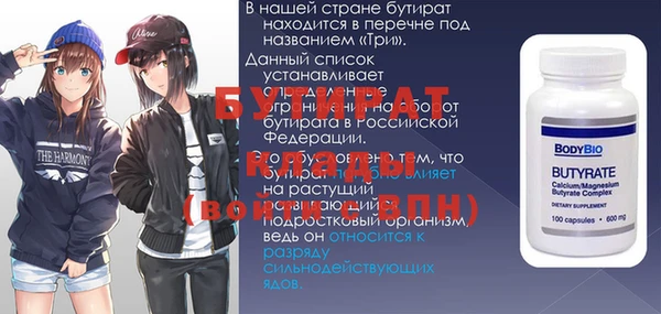 дживик Алексин