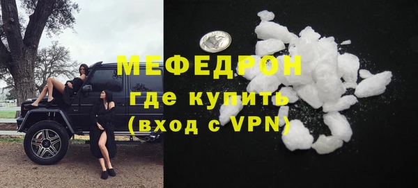 молекула духа Абаза
