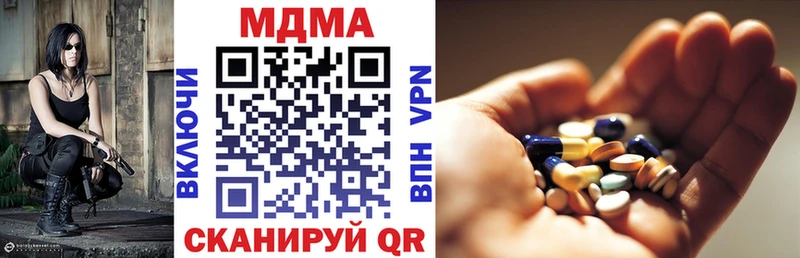 МДМА кристаллы Приозерск