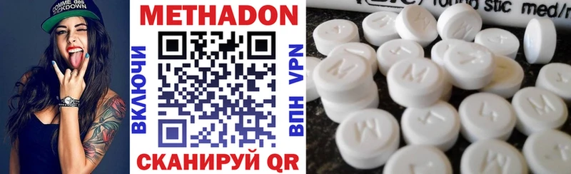 МЕТАДОН methadone  продажа наркотиков  mega сайт  Приозерск 