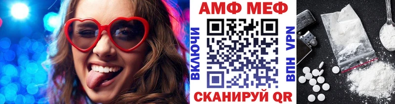 наркошоп  Приозерск  mega ТОР  МЕТАМФЕТАМИН Methamphetamine 