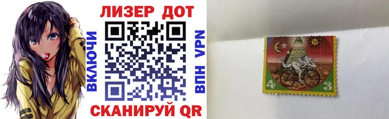 Марки N-bome 1,8мг  Приозерск 