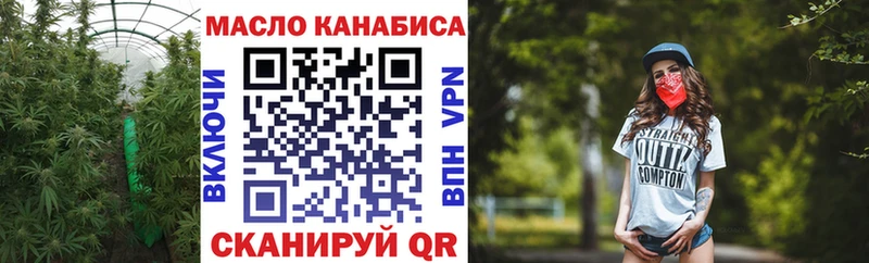 Дистиллят ТГК жижа цены наркотик Приозерск